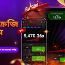 নতুন খেলোয়াড়দের জন্য বিশাল বোনাস অফার